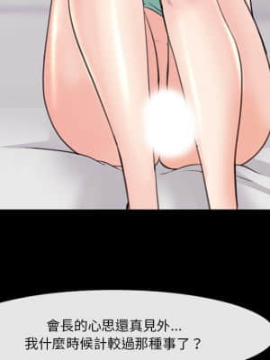 委託人 47-48話_47_063