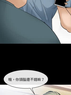 委託人 47-48話_47_075