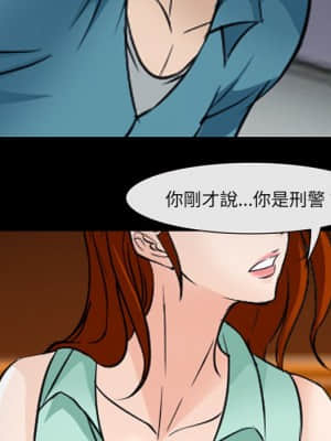 委託人 47-48話_47_081