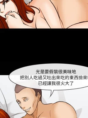 委託人 47-48話_48_029