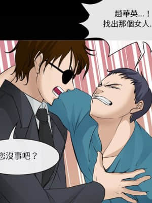 委託人 47-48話_48_052