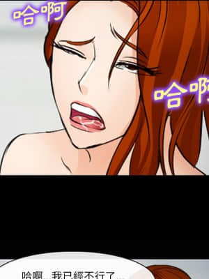 委託人 47-48話_48_072