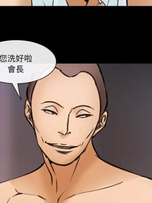 委託人 47-48話_48_075