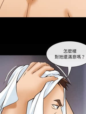 委託人 47-48話_48_076