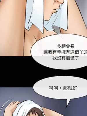 委託人 47-48話_48_077