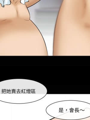 委託人 47-48話_48_081