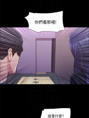 協議換愛 104-105話_104_07