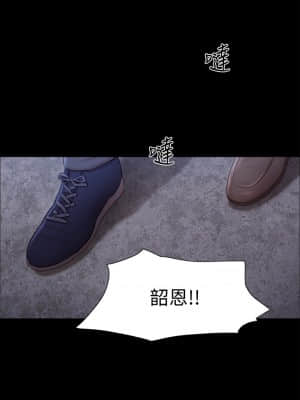 協議換愛 104-105話_104_10