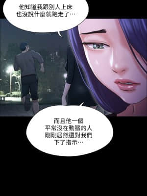 協議換愛 104-105話_105_02