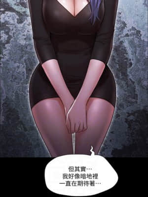 協議換愛 104-105話_105_03