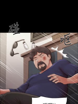 協議換愛 104-105話_105_06