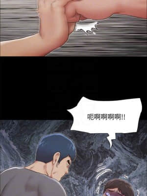 協議換愛 104-105話_105_09