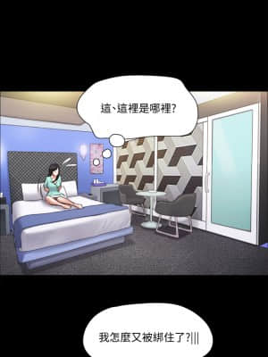 協議換愛 104-105話_105_18