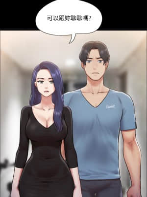 協議換愛 104-105話_105_27