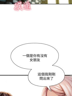戀愛大富翁 11-12話_11_00