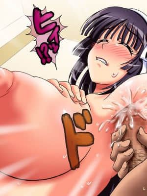 [一発シューター] 快楽同棲～心まで犯したおじさま～_078