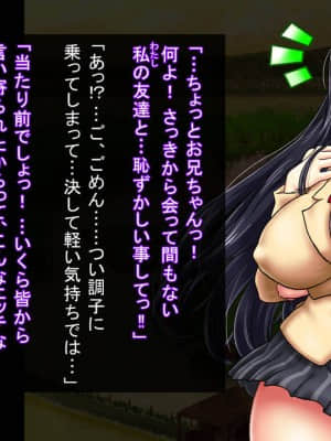 [一発シューター] 彼女達は（Hな）写真好き！？_170