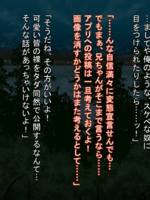 [一発シューター] 彼女達は（Hな）写真好き！？_226