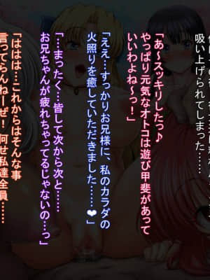 [一発シューター] 彼女達は（Hな）写真好き！？_275