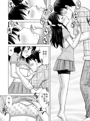 [猫男爵] 思春期のはじめてックス_018
