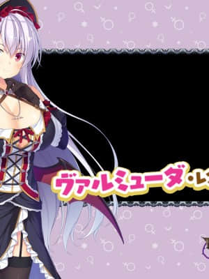 [MOONSTONE Cherry] セックスアンダーワールドへようこそ_n04val