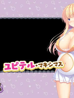 [MOONSTONE Cherry] セックスアンダーワールドへようこそ_n07yup-bote
