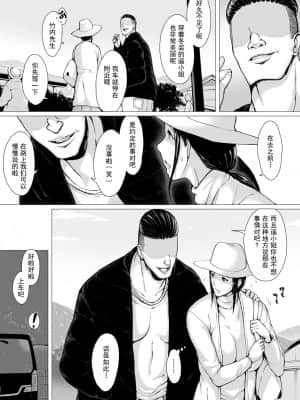 [プルポアゾン] 母喰い2 ヤリチン旅行編（上） ～おっとりお母さんはその旅館で年下ヤリチンに何度も抱かれて女を出した～ [含着个人汉化]_011