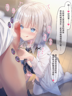 [むちむちねこ] みだらな日常3【中文】_00000006
