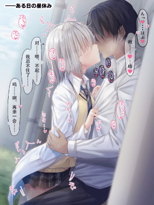 [むちむちねこ] みだらな日常3【中文】_00000010
