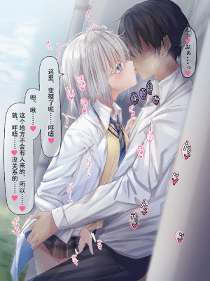 [むちむちねこ] みだらな日常3【中文】_00000011