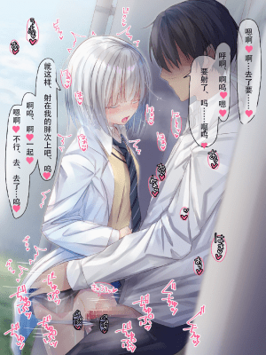 [むちむちねこ] みだらな日常3【中文】_00000013