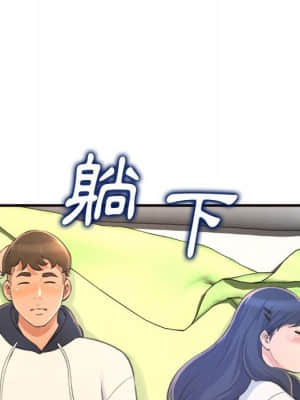 暗戀心酸誰人知 18-19話_19_125