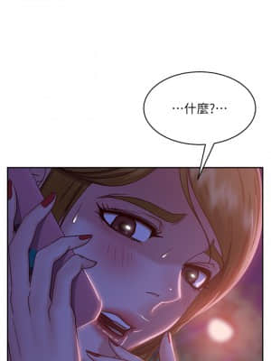 不良女房客 23-24話_24_10