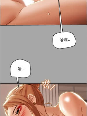純情女攻略計劃 53-54話_53_18