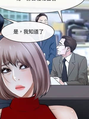 大聲說愛我 21-22話_21_049