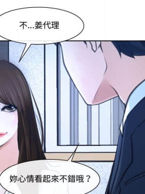 大聲說愛我 21-22話_21_056