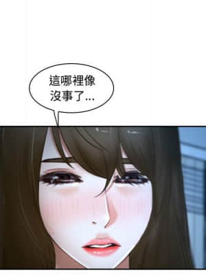 大聲說愛我 21-22話_22_012