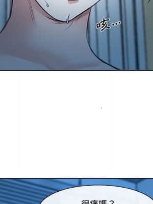 大聲說愛我 21-22話_22_016