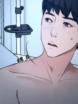 大聲說愛我 21-22話_22_052
