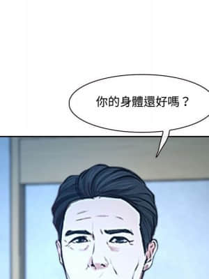 大聲說愛我 21-22話_22_055