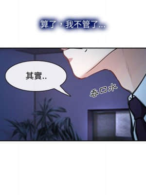 大聲說愛我 21-22話_22_073