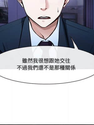 大聲說愛我 21-22話_22_075