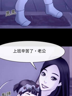 大聲說愛我 21-22話_22_085