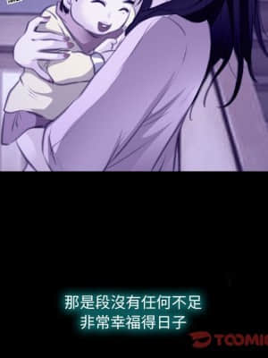 大聲說愛我 21-22話_22_086