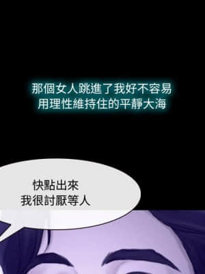 大聲說愛我 21-22話_22_109