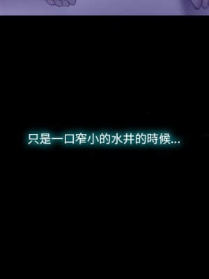 大聲說愛我 21-22話_22_122
