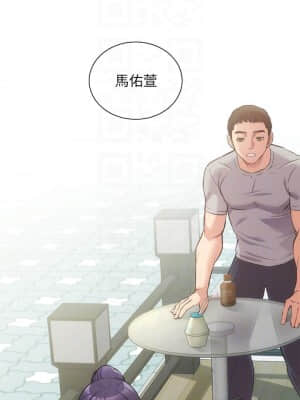 弟妹診撩室 37-38話_37_15