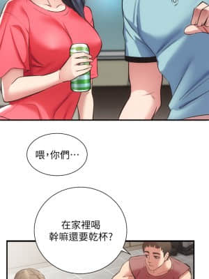 弟妹診撩室 37-38話_37_24