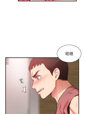 弟妹診撩室 37-38話_38_27