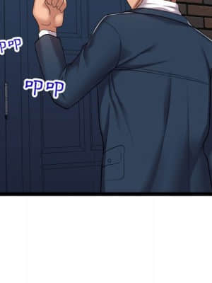 隔壁鄰居好奇怪 19-20話_20_119